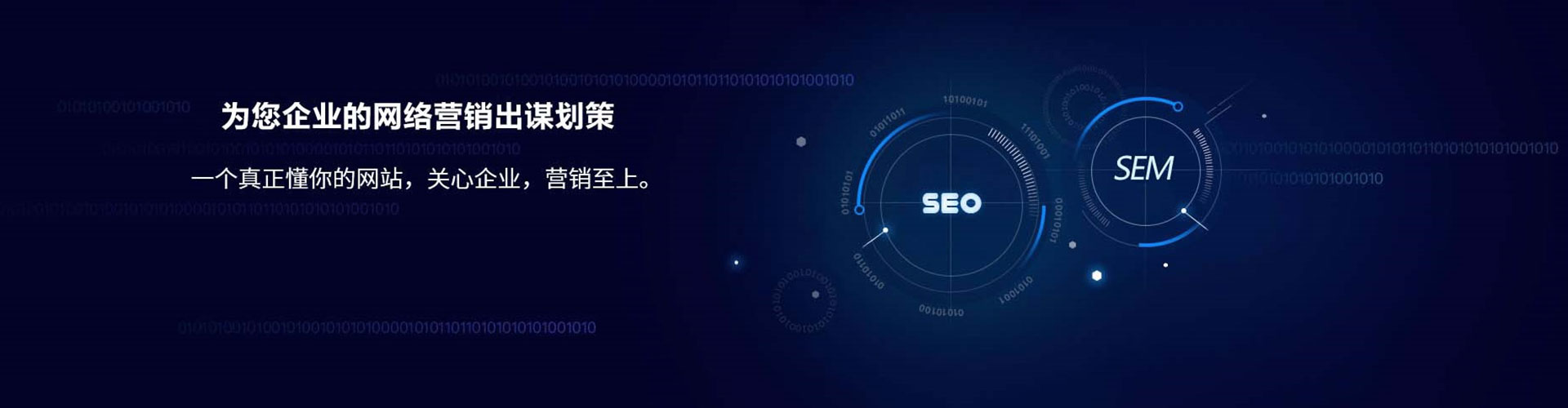 泸水信息流优化师