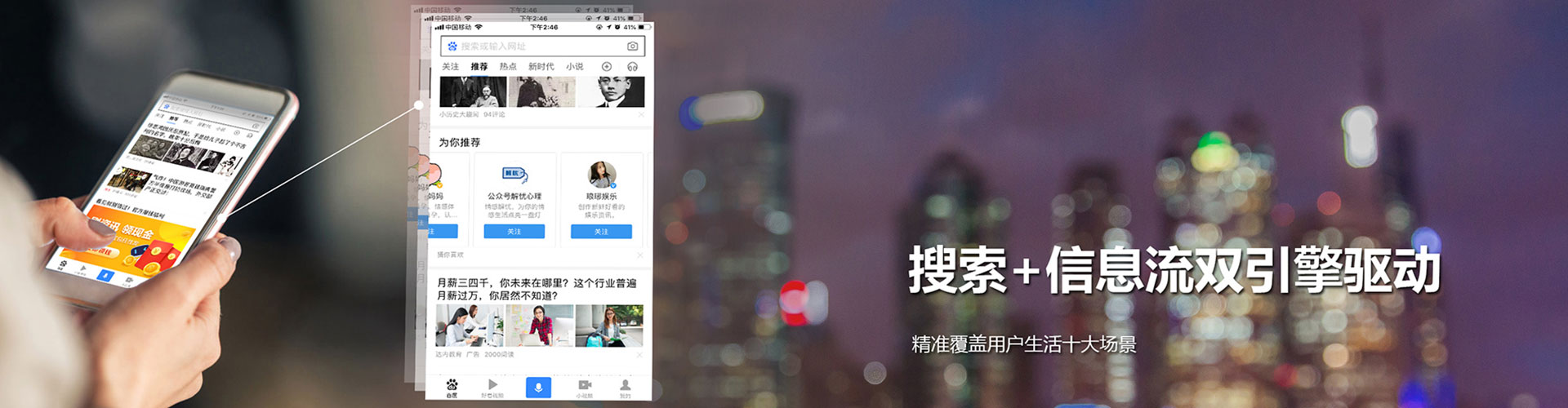 泸水信息流投放